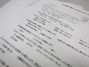 お引渡し直後と1年後に、ご満足いただけたかや、1年間の住み心地をお聞かせいただいています!